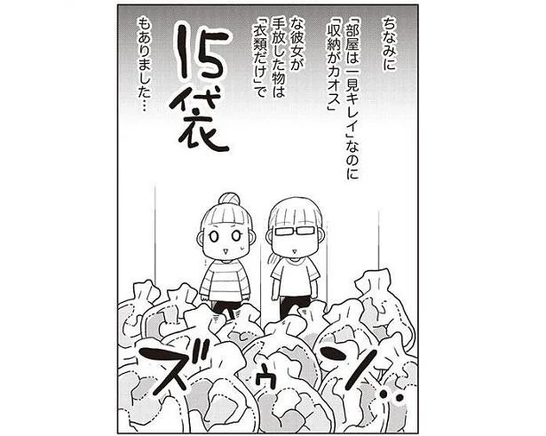 一見キレイなのに収納カオス！ゴミ袋15袋分がいらないものだった／二度と散らからない部屋になりました 整理整頓編（12）