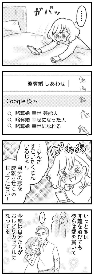 すごいたくさんいるじゃん