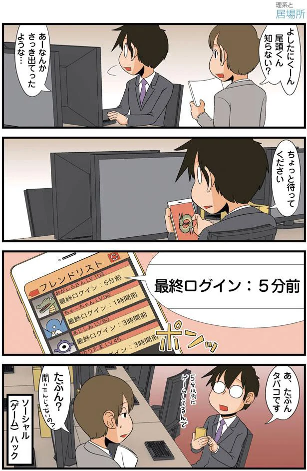 りっちゃん様確認画像