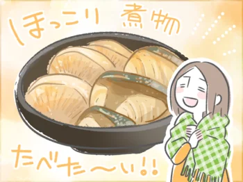 ほったらかしでいいから煮魚を作るのが苦手な私でも大丈夫！少ない手間でふんわりおいしいぶり大根