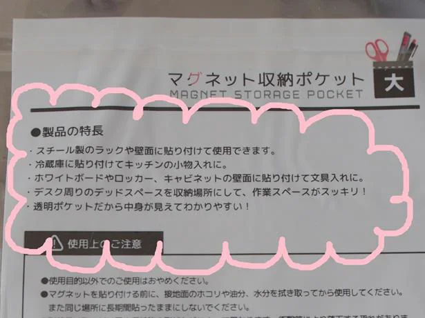 ホワイトボードやロッカー、キャビネットの壁面にも♪