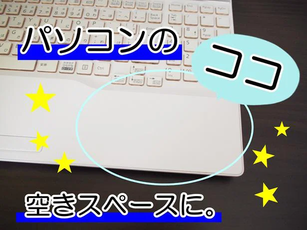 パソコンの空きスペースにステッカーカレンダーを！すぐに曜日が確認できる