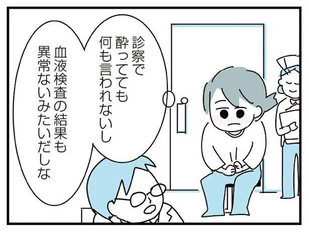 別に何も言われないしな…