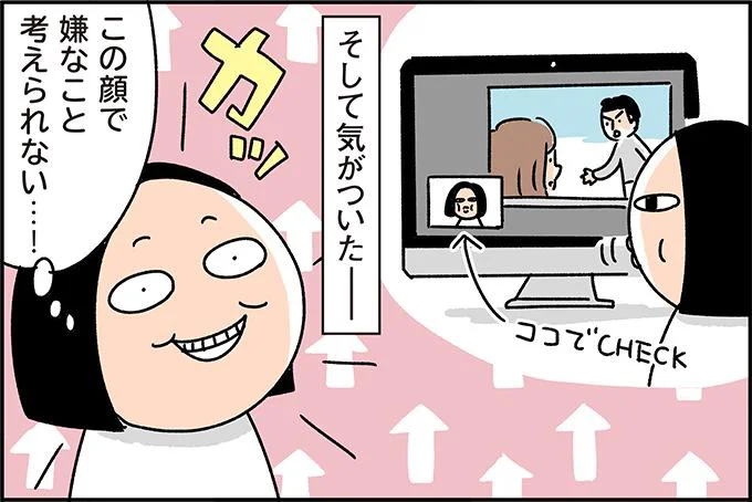 気持ちも何となく上向きに