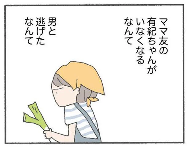 なんで?