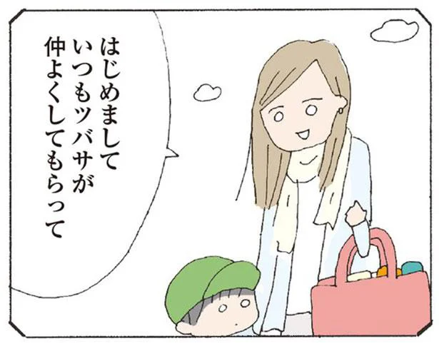 綺麗で仕事もデキる完ぺきなママに見えたのに。／消えたママ友（5）