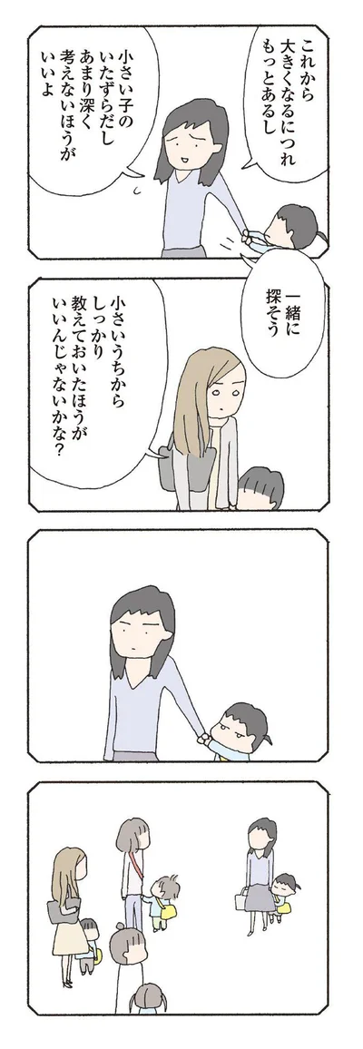 これから大きくなるにつれもっとあるし