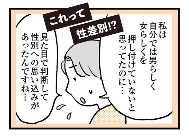 大人の思い込みで可能性を狭めないために子どもに「選ばせる」大切さ／子育てがぐっとラクになる「言葉がけ」のコツ（13）