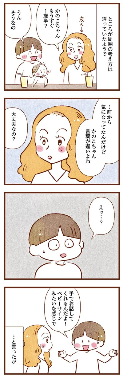 前から気になってたんだけど…