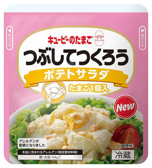 「つぶしてつくろう  ポテトサラダ」内容量：ゆで卵１個、ポテトサラダ87g、価格206円(税込)、賞味期間45日(冷蔵)