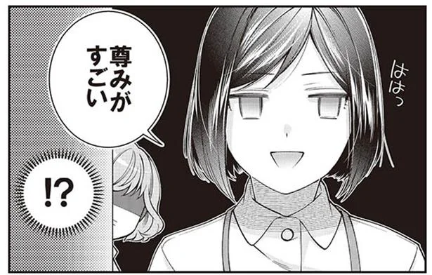 尊みがすごい