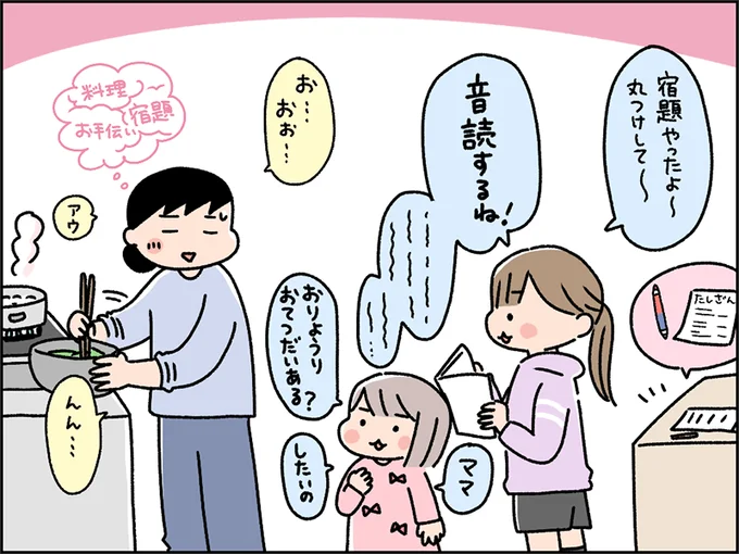 リアル体が何個あっても足りない状態…！