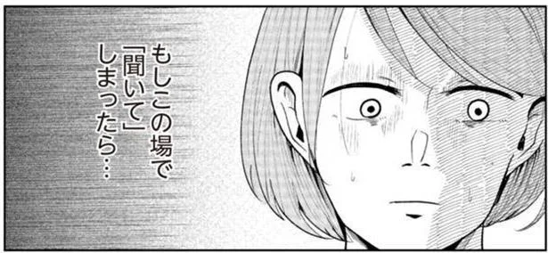 そのワンピース 私のだよね 私の部屋から消えた服を平然と着てるママ友に聞きたい けど その人って本当に ママ友ですか レタスクラブ