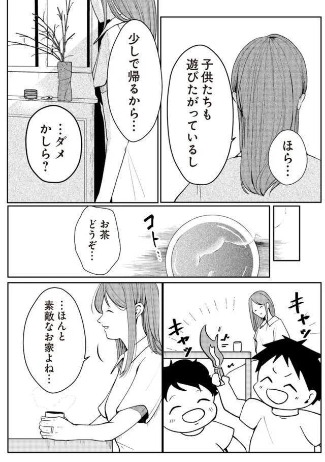 …ほんと素敵なお家よね…