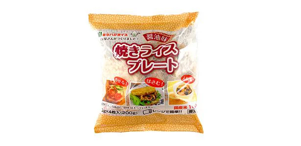 醤油味