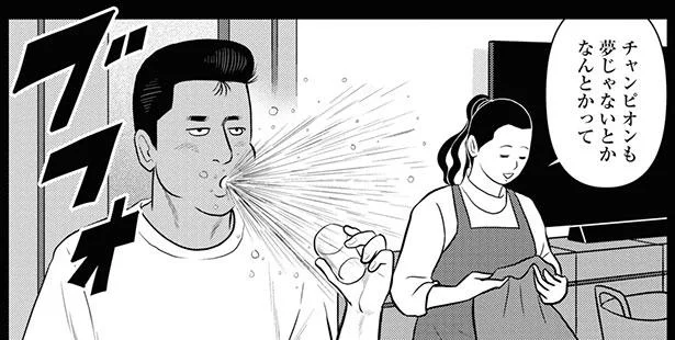 チャンピオンも夢じゃないとかなんとかって