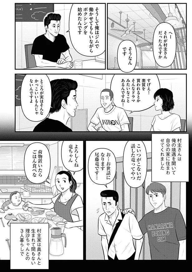 ところが実はそんなかっこいいもんじゃないんですよ