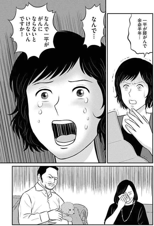 アルコール依存症 顔つき