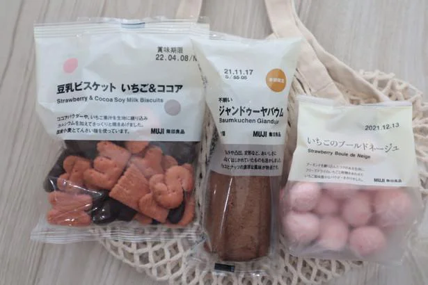 今回選んだ3つのお菓子