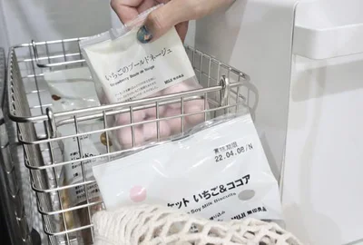 おやつ専用バスケットは無印大好きな私のお気に入りスポット