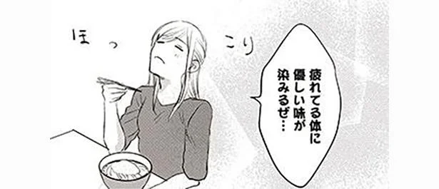 「タダ者じゃない！」カップうどん＋大根おろしの絶品メニューって!?／派遣社員あすかの元ヤンごはん（6）