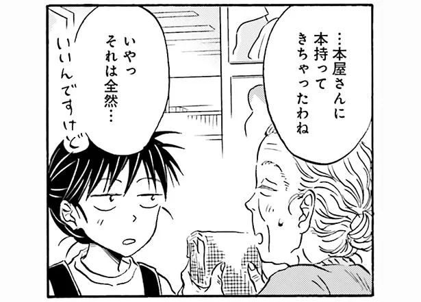 うららさんに読んでもらいたくなっちゃって