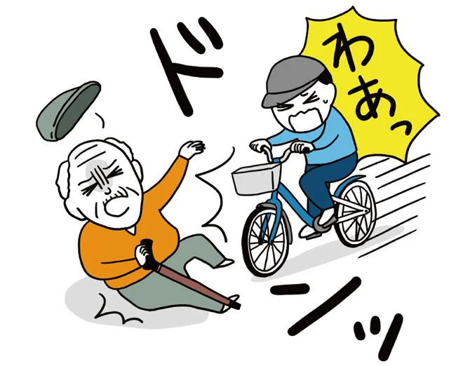 子どもが人にケガをさせてしまった!