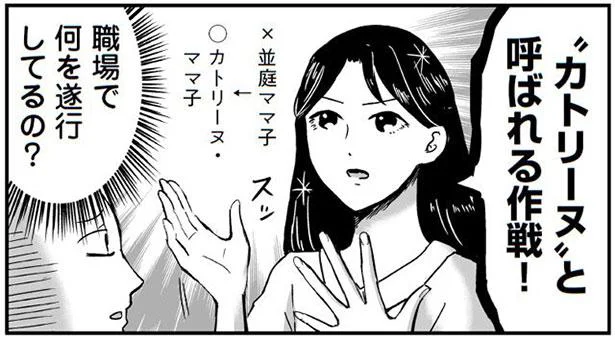 職場で何を遂行してるの?