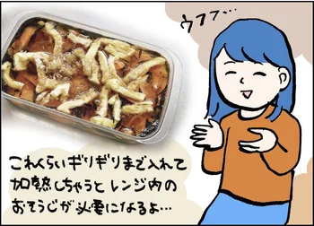 力尽きた日でも作れる簡単レシピ。私の副菜レパートリーに加わった「ひじきのレンジ煮」