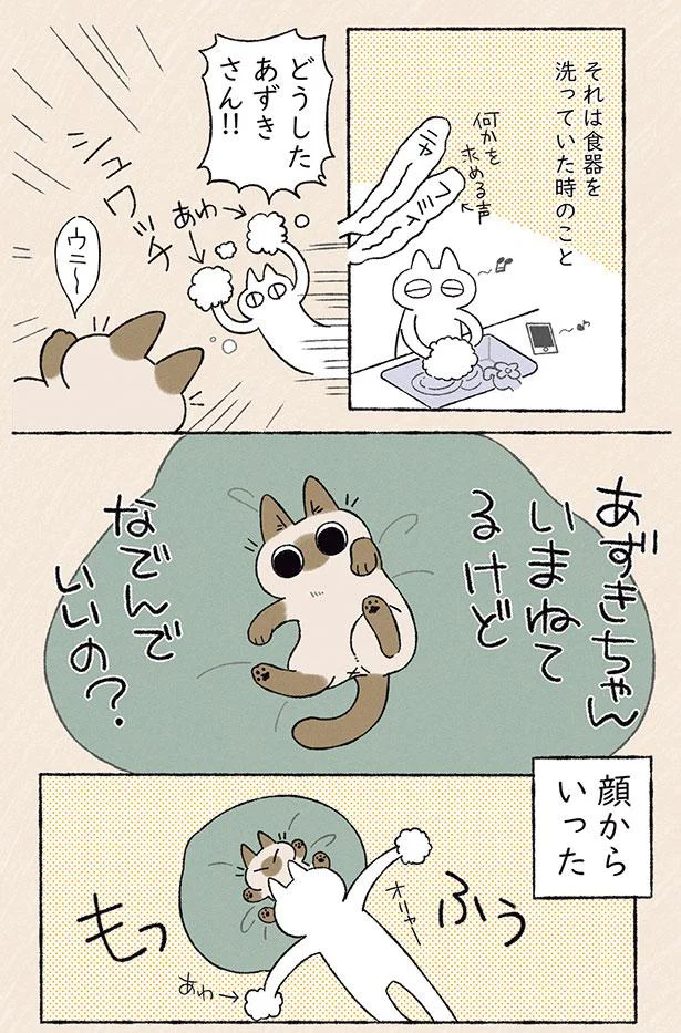 顔からいった