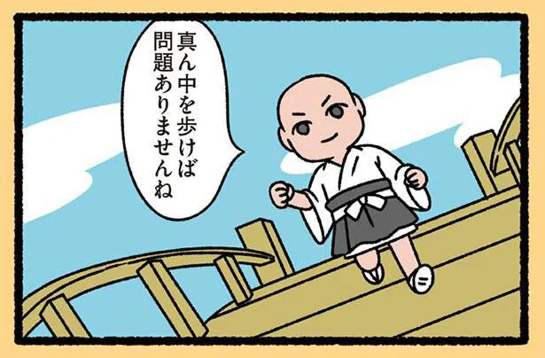 このはしわたるべからず また意地悪をしていると思っていたら ねこのとんち話 ねこむかしばなし 6 レタスクラブ