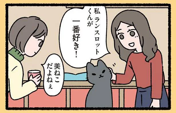 ねこ スロ