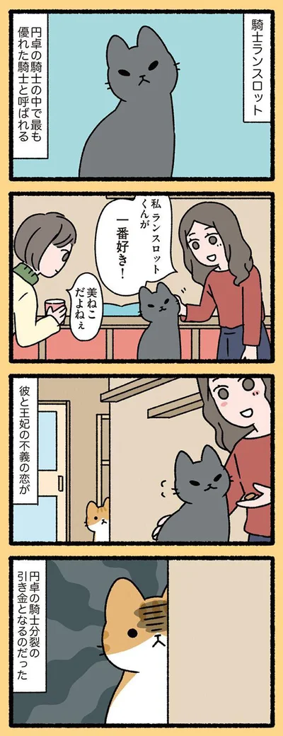 美ねこだよねぇ