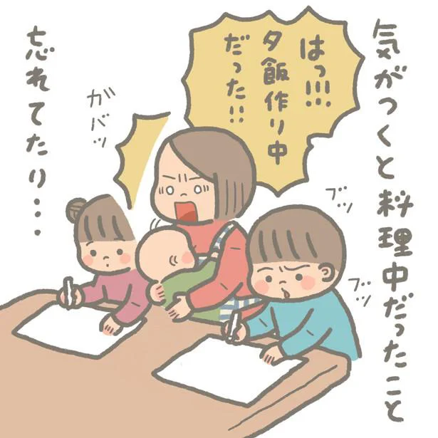 いつの間にか4人でリビングでのんびり