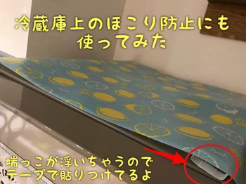 Snsで高評価続出の理由も納得 ダイソー ズレにくい食器棚シート 試してみた 画像5 5 レタスクラブ