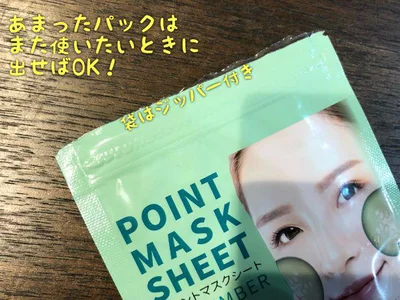 袋が閉じられるのも特長