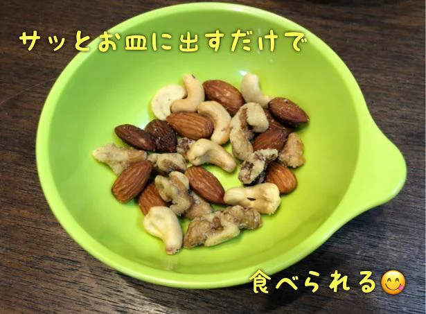 お皿に出すだけでちょっと豪華♪