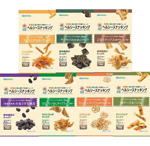 おやつを食べてやせる!?話題のヘルシースナッキングで健康的にダイエット
