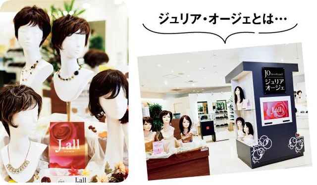 ヘアスタイルが決まらない…もしかして髪の曲がり角かも!? ウィッグでおしゃれの可能性広げてみない？