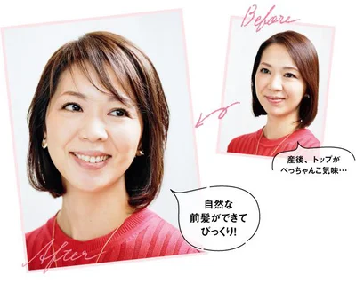 あっという間にトレンド感のあるヘアスタイルが完成♪