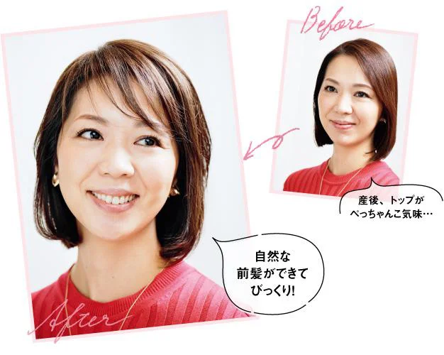 あっという間にトレンド感のあるヘアスタイルが完成♪