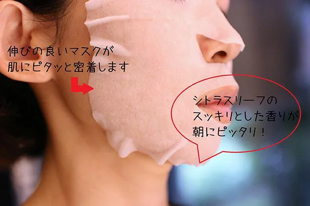 たった60秒で完了の朝パックに感激!