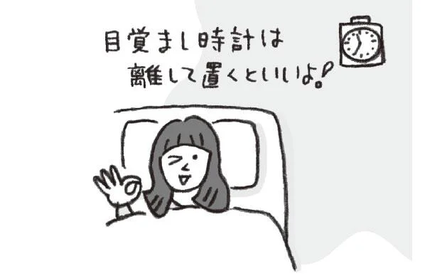 寝つきをよくするには？ すっきり目覚めるには？  快眠セラピストが解説Q＆A