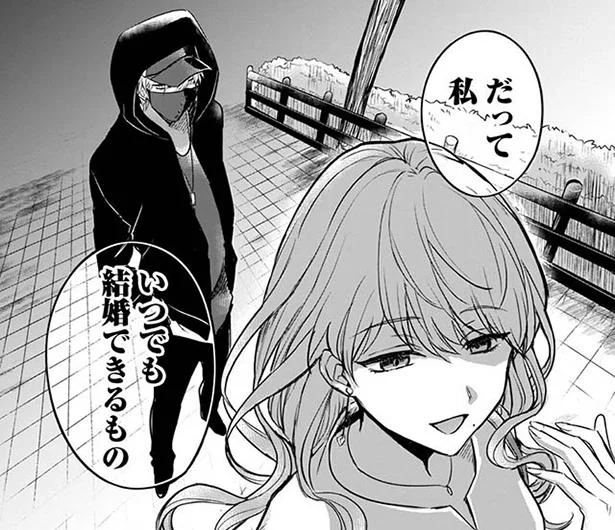 明らかに手馴れていた女…