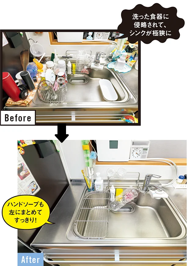 F:シンクまわり▷掃除グッズをまとめ、食器の収納場所も確保
