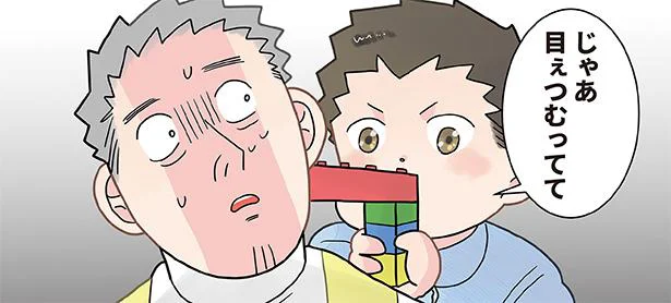 先生も絶句！ おもちゃのピストルを向ける園児の言葉が怖すぎる！／保育士でこ先生4（8）