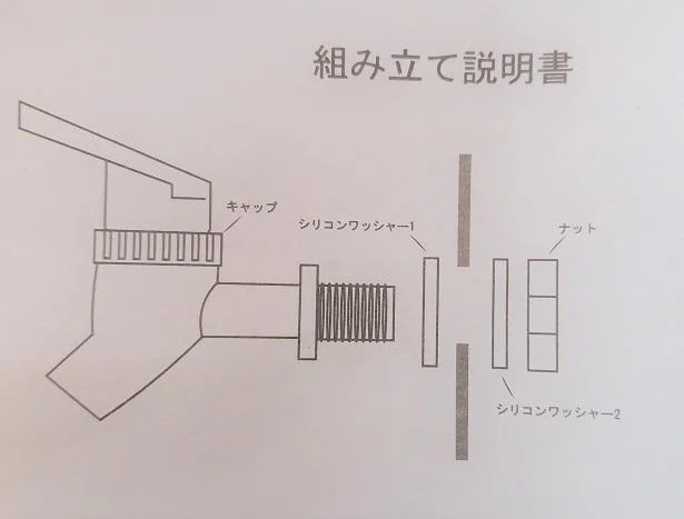 組み立てもネジを閉めるだけで簡単◎