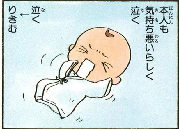 これは恐怖の無限ループ?! 生後2ヶ月までが一番しんどくて…／ダーリンは外国人 with BABY（2）