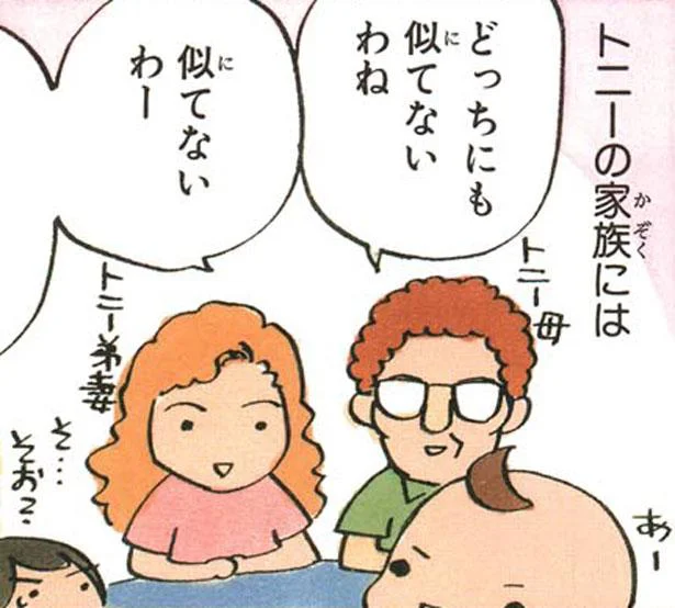 どっちにも似てない?