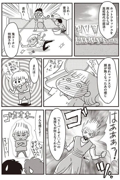 そんな感じよ！